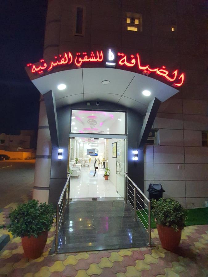 Al Deafah Hotel Apartment الضيافة للشقق الفندقية El Buraymi Dış mekan fotoğraf